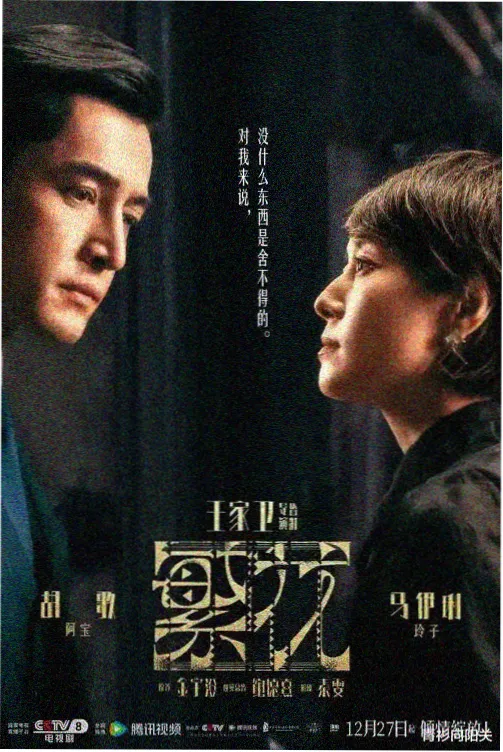 剧集片库更新资讯配图